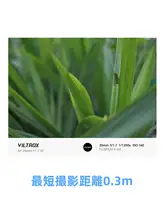 自動焦点対応 25mm F1.7レンズ【ミラーレスカメラ用・マイクロフォーサーズマウント】