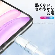iPhone用データ充電ケーブル【急速充電・USB単頭・2メートル・iPhone 11/12/13/XR/XS Max対応】