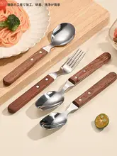 花梨木ハンドル304ステンレススチールスプーン【木製・おしゃれな食事用・スプーン＆フォーク】