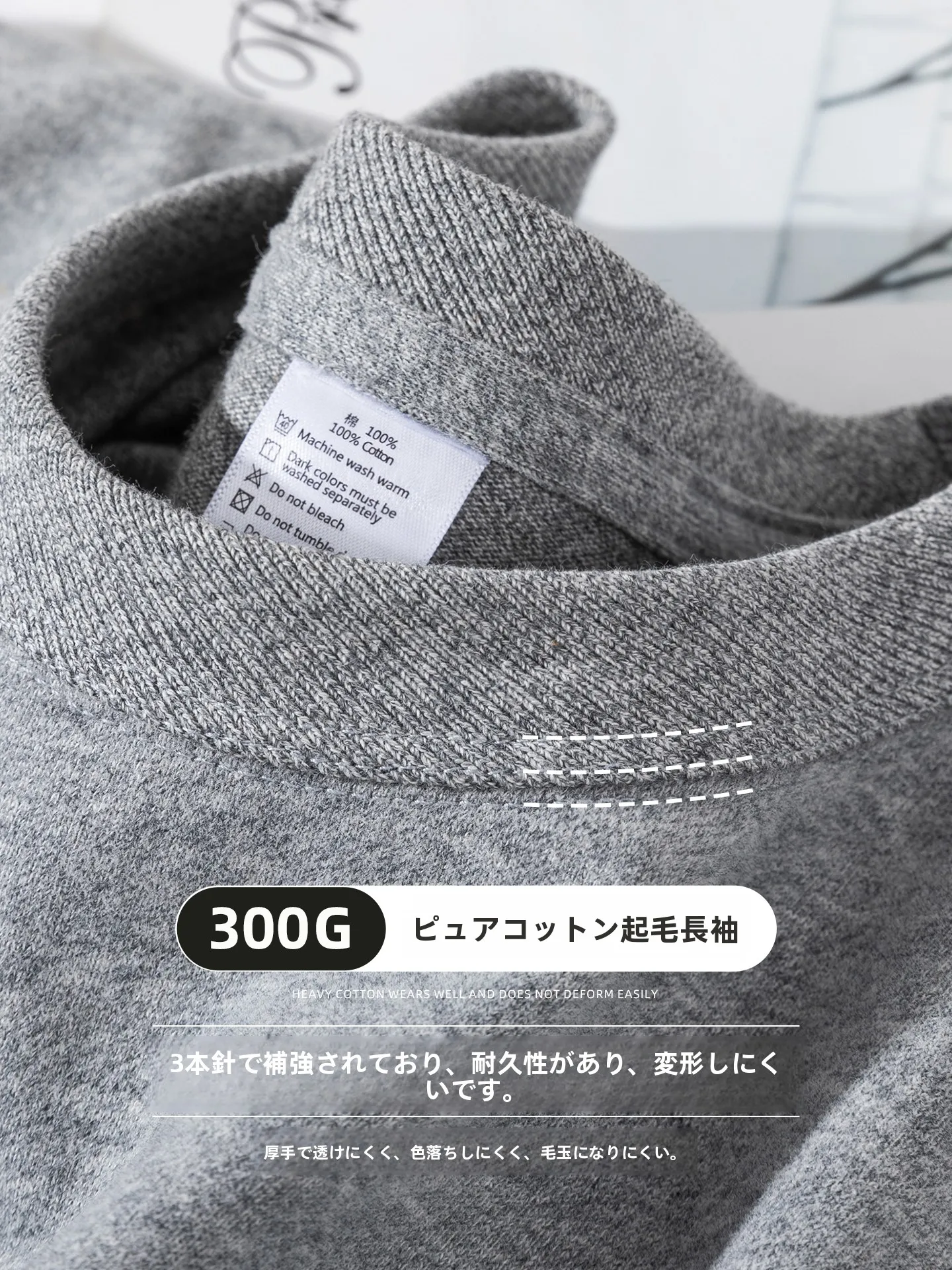 毛羽立ちのtシャツをどう直すか？5選で自宅でもプロ級のフィックスを実現する