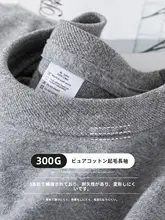 極上の柔らかさ！長袖コットンTシャツ【男女兼用・無地・秋冬用・ローゲージ】