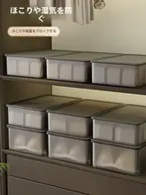 収納ボックス 下着 靴下 家庭用クローゼット 密着衣類 仕切り 整理 3in1の神
