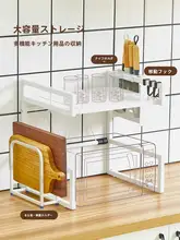 伸縮可能な収納ラック ダブルレイヤー炊飯器スタンド 家庭用カウンター用オーブンと電子レンジ収納