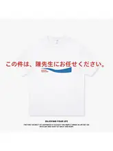 ユニークなデザインの短袖Tシャツ【コットン素材・教師への贈り物】
