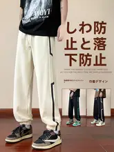 束脚デザインの男の子用スポーツパンツ【春秋用・カジュアル・ティーンズサイズ】