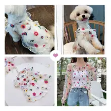 刺繍花柄ペット服【犬用スカート・薄手・春夏用】