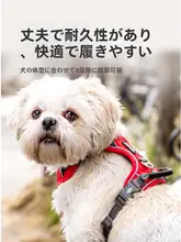 運動用軽量胸当てハーネス【快適設計・防爆機能付き】