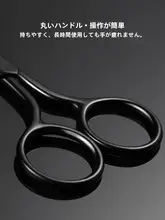 Gudi ドイツ製 鼻毛カッター【丸頭・手動・安全設計】