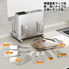 304ステンレス製 キッチンナイフホルダー【収納用・鍋蓋・カトラリー・カップフック付き】