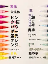 ダブルヘッド毛ブラシアートラインペン【ソフト先端・学生向け水彩画用】