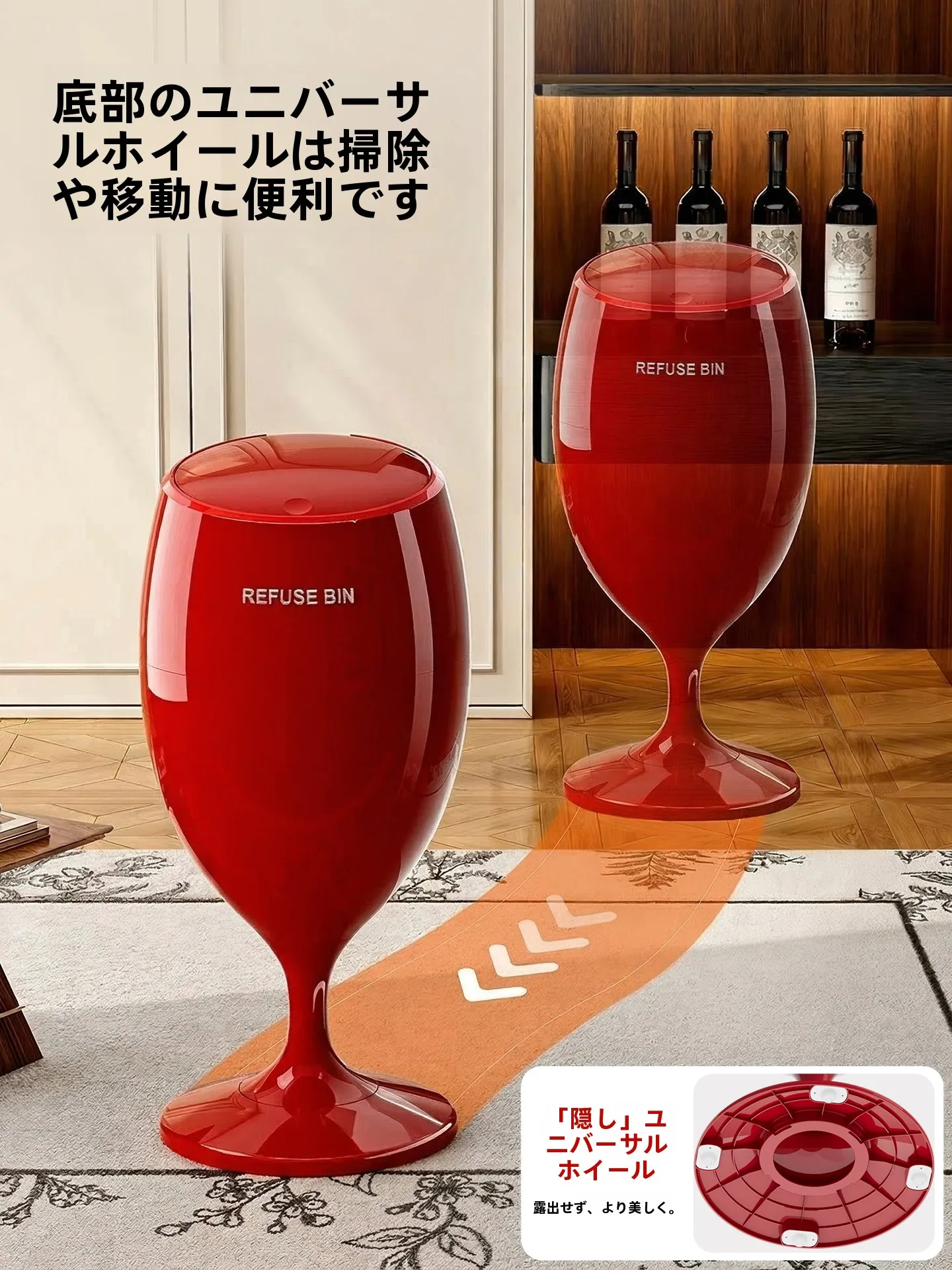 密閉ゴミ箱 Jeko＆Jeko キャップ付き酒杯形 20L：高級感と移動性を兼ね備えた家庭用収納ソリューション