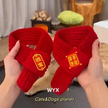 ペット用 新年スカーフ【猫・犬用・赤・国風・秋冬用・保温ニット】