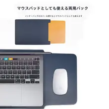 ノートパソコン保護ケース ノートパソコン用 レザー 薄型 撥水収納バッグ 軽量ビジネス