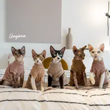 GINGERAIN ストライプデザインの猫用タンクトップ【無毛猫用・コットン・保温性・基本款】
