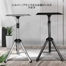 汎用プロジェクタースタンド【折りたたみ・移動式・トレイ付き】