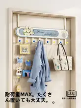 穴あけ不要の強力ハンガー【高デザイン・ドア裏で衣類収納・鍵も置ける】