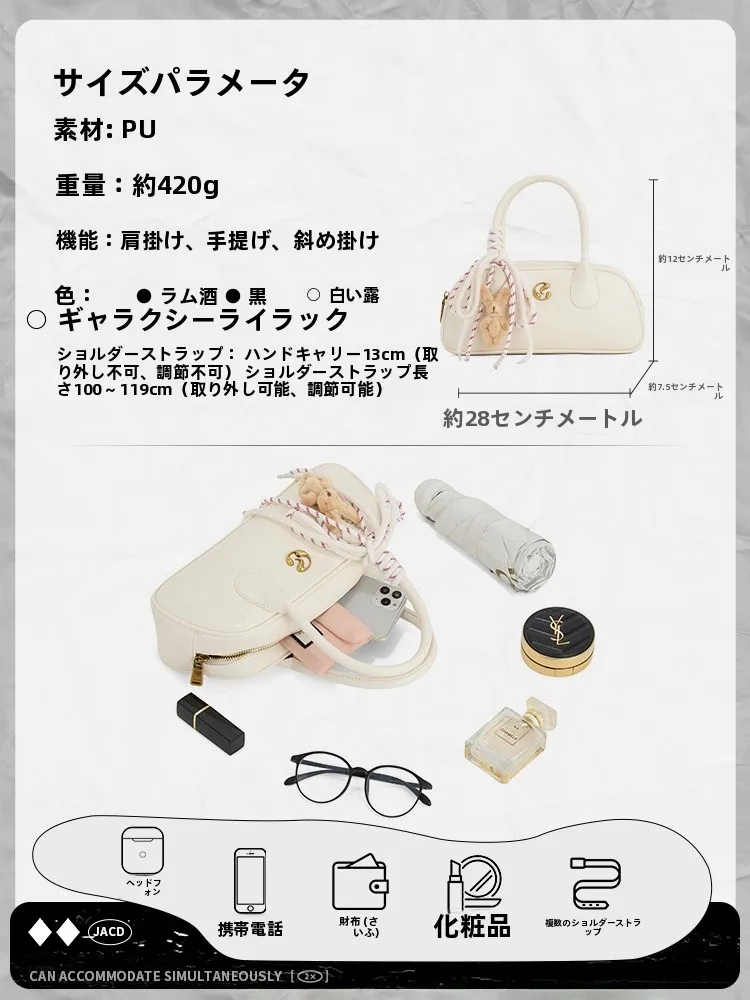 woven bag とは何か？その本質と、通勤に最適な「白色ボウリングバッグ」の真実を解き明かす