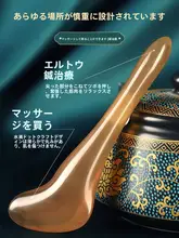 アイクリームマッサージスティック美容ツールスクレーピングと腱引っ張り