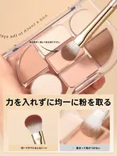 携帯用動物毛アイシャドウブラシ【ダブルヘッド・ブレンディング・アイライン用】