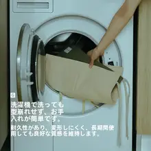 座椅子用クッション【防滑・通気性・夏用】