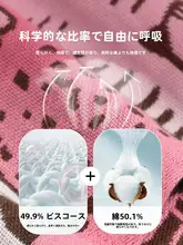 grace 子供用ガーゼバスタオル【抗菌・吸水性・肌触りの良いコットン】（セットアップ対応）