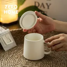 クリーム風陶器の蓋付きマグカップ【オフィス用・ミルクコーヒー・朝食用】