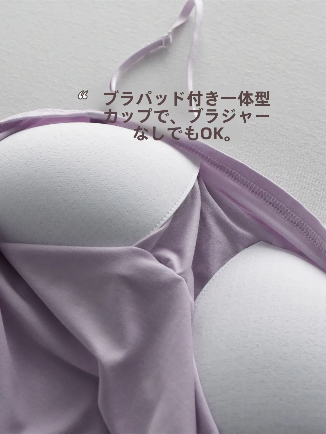 総レースキャミソールは本当に「純欲」なのか？その本質と、日常でどう活かすか