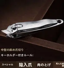 携帯用 ネイルケアセット【爪切り・甘皮処理工具・耳掻き付き・成人向け】