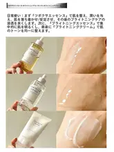 肌の透明感を引き出す！積雪草エッセンス【クリーム・化粧水・保湿ケア】