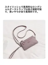 防水加工のミニショルダーバッグ【パスポート入れ・長財布・スマホ用】