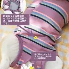 柴犬とコーギー用 犬服【手術後・防舔・全身カバー・寝具として最適】