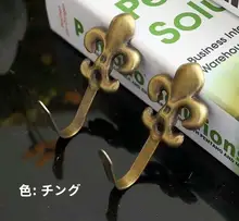 小花デザインのカーテンフック【欧州スタイル・壁掛け用・2個セット】