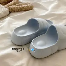 雲のような柔らかさ！可愛いインスタ風居家用スリッパ【防滑・厚底・一字トング】
