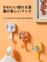 フック 子供部屋 趣味 粘着フック 創造的 カートゥーン 無痕 フック
