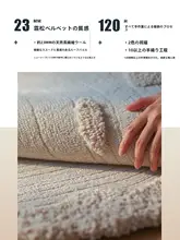 手作りウールラグ【不規則デザイン・高級感あるシンプルスタイル】
