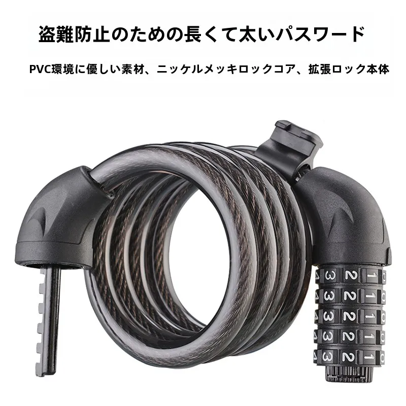 折りたたみ自転車の鍵は、本当に安全に守れるの？