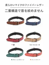 ペット用ソフトリード【中型犬・大型犬対応・ゴールデンレトリバー・ボーダーコリー用】