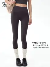 女性用 ヨガパンツ【極上の柔らかさ・フィット感・トレーニング・ランニング用】