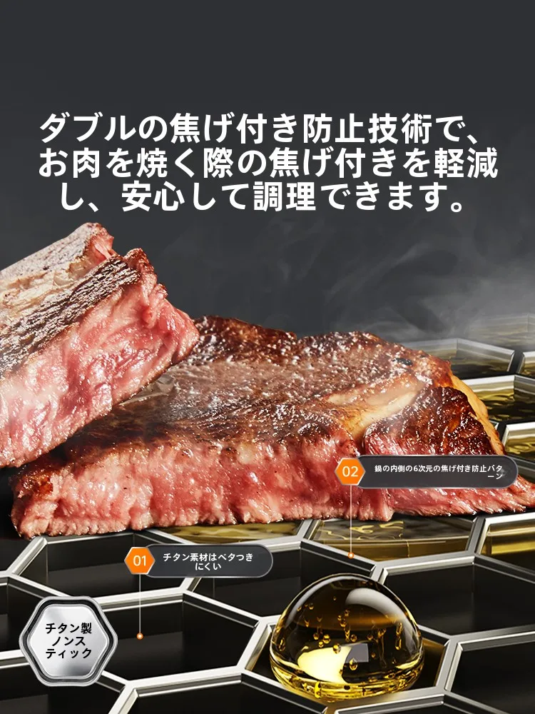 耐久性が高いフライパンを選ぶべき理由は？純チタン製のフライパンが長持ちする秘密とは？