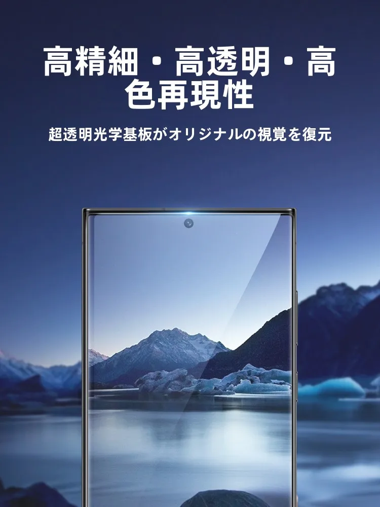100均ガラスフィルムAndroidで画面を守るには？ブルーロの強化ガラスフィルムが解決するリアルな悩み