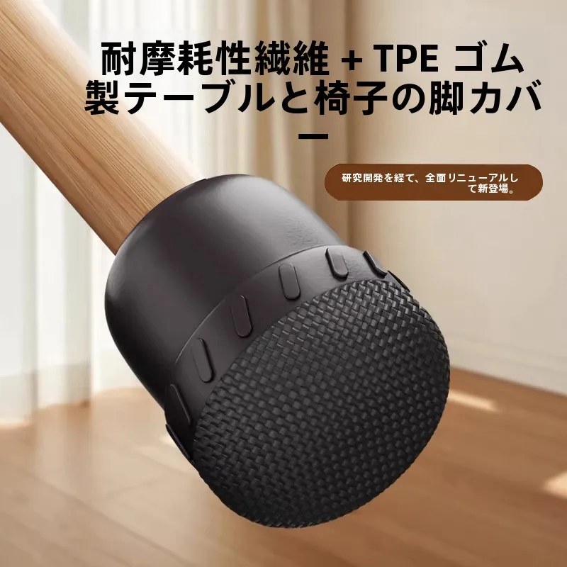 防滑静音脚キャップ：すのこ キャスター diy に最適な汎用型耐摩耗素材