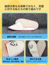 子供用使い捨てスリッパ【防滑・通気性・かわいいデザイン】