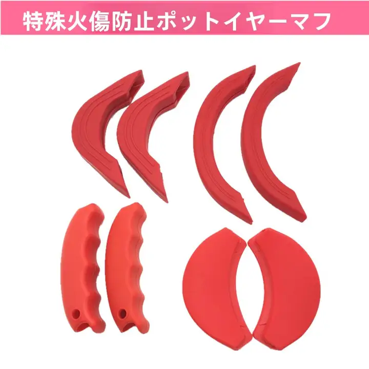 特大加厚シリコン鍋つかみ【耐熱・防熱・高温対応】
