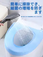 防水トイレシート【プラスチック製・個人使用・汚れ防止・取り外し可能】