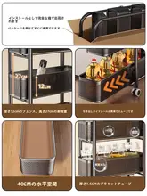 極細隙間収納ラック【多層・冷蔵庫横用・キャスター付き】