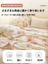 冬用ミルクフリースベッドシーツ【極上の柔らかさ・厚手・コーラルフリース】