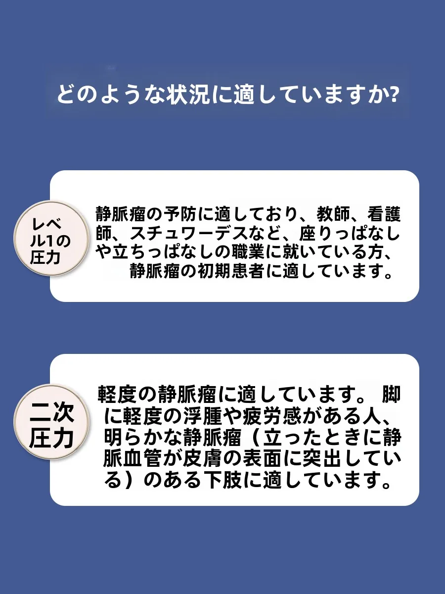 100均着圧ソックスとは？原足の春秋用レディース圧力ソックスが実際の効果を検証