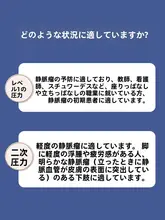 春秋用 レディース圧力ソックス【コットン・ロングニーカバー・滑り止め付き・飛行機用】