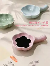 梅の花デザインの陶器製墨盤【文房四宝用・筆置き・墨洗】