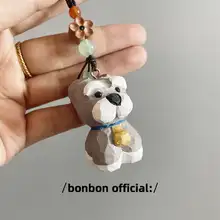 キーホルダー バッグチャーム ストラップ 木彫り シュナウザー かわいい 車キー 友人 誕生日 プレゼント